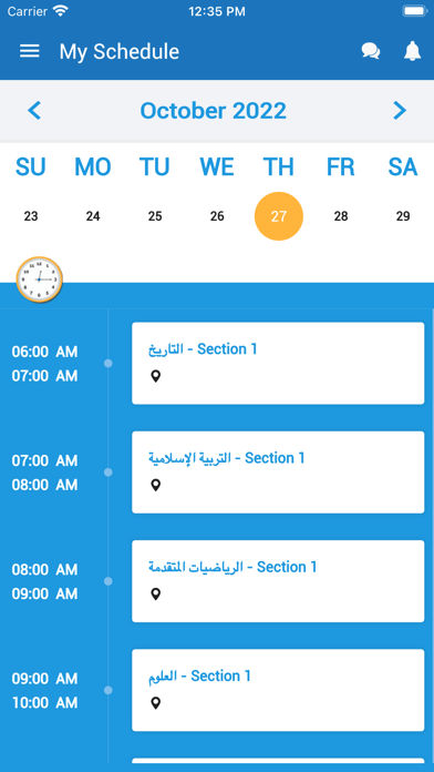Najahi Screenshot