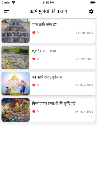 Hindi Dharmik Stories Screenshot