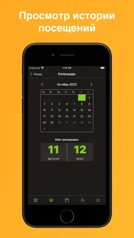 Game screenshot Xline hack