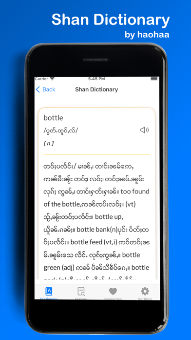 Shan Dictionary Screenshot