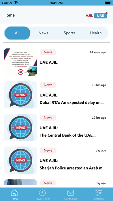 عاجل الإمارات UAE AJIL Screenshot