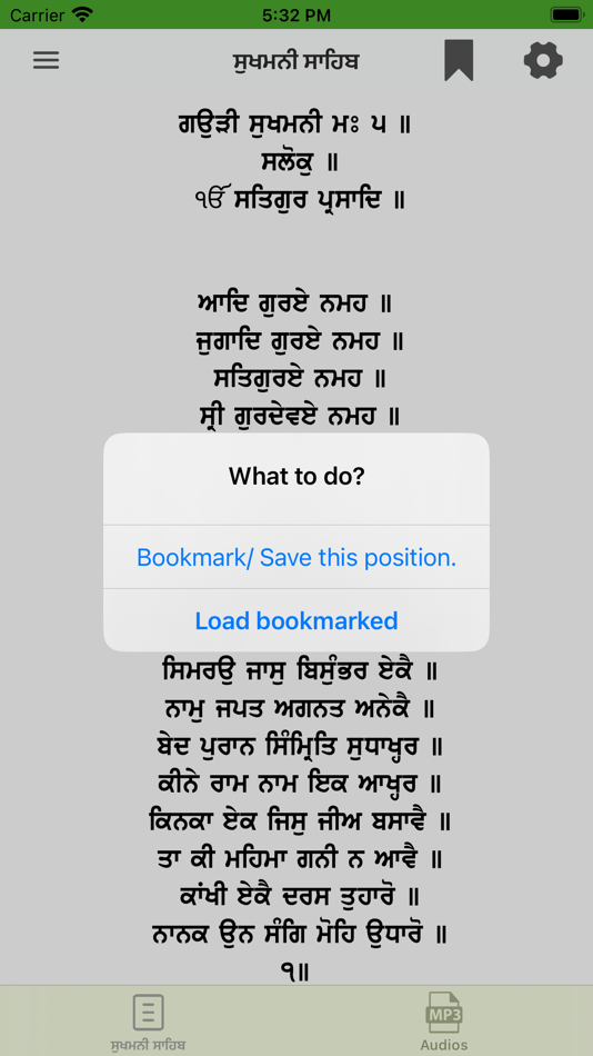 #3. Sukhmani Sahib with Audio (iOS) 由: Arvinder Singh