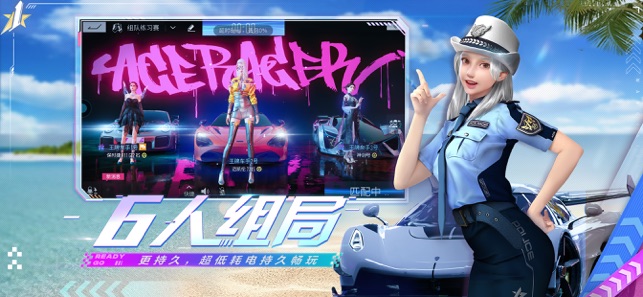 ‎云王牌竞速