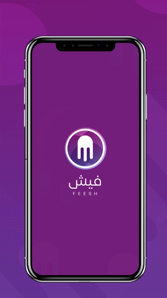 #1. فيش Feesh (iOS) 由: SPECIALIZED PLATFORM FOR INFORMATION TECHNOLOGY