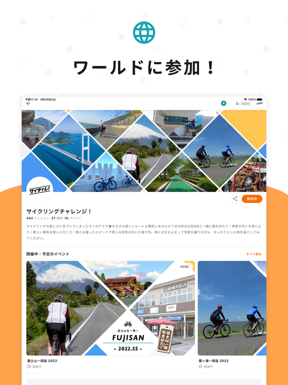 Screenshot #5 pour DIIIG -ミッションアプリ-