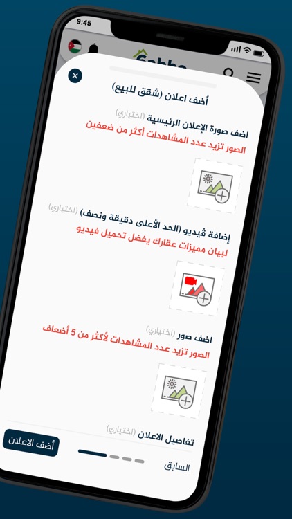 6abbo - طابو screenshot-7