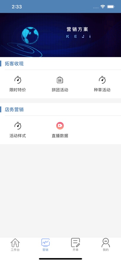 易省心门店