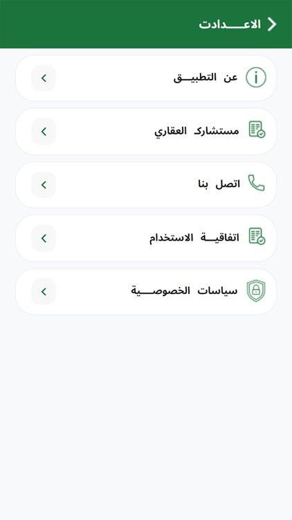 اراضـي screenshot-4