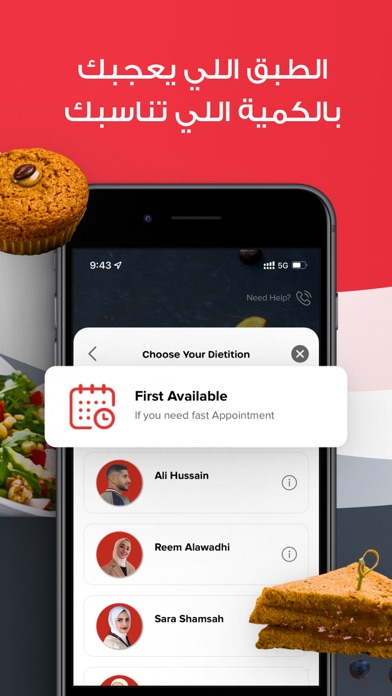 Diet Station Screenshot