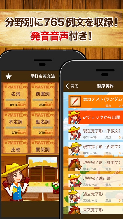 早打ち英文法 screenshot-4