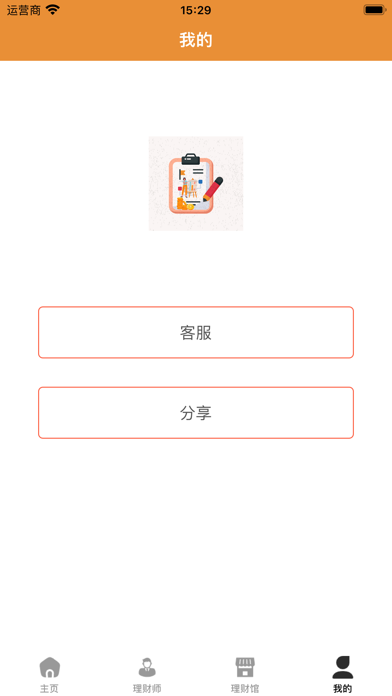 汁划赶变化 Screenshot