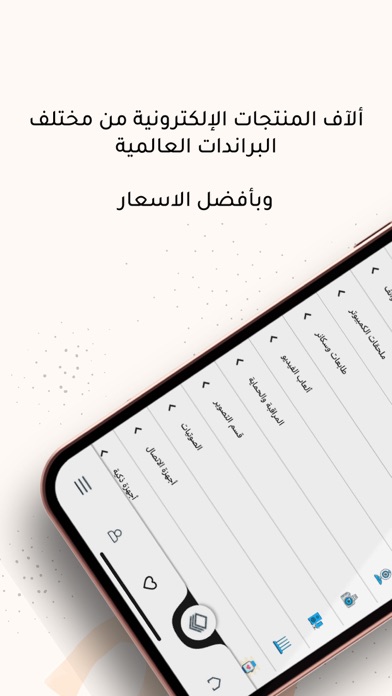 Alsoma Store Screenshot