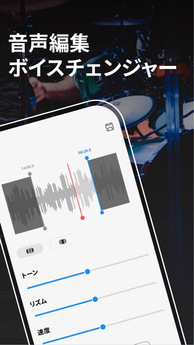 ボイス レコーダー: 高音質スマホ録音アプリ、音声文字起こしのおすすめ画像3