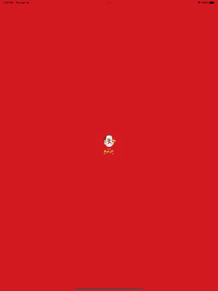 كشري الزعيم