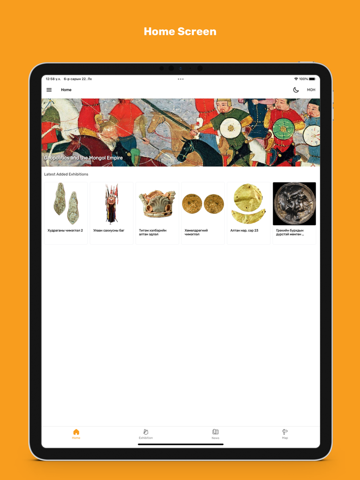 Chinggis Khaan National Museum