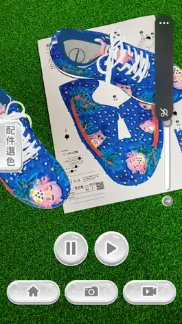 Game screenshot 自己的鞋子 自己設計 apk