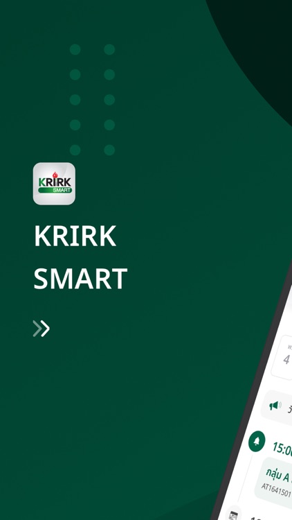 KRIRK Smart