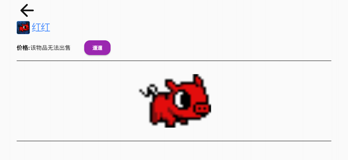 宠物邮局 · Pets Post Office