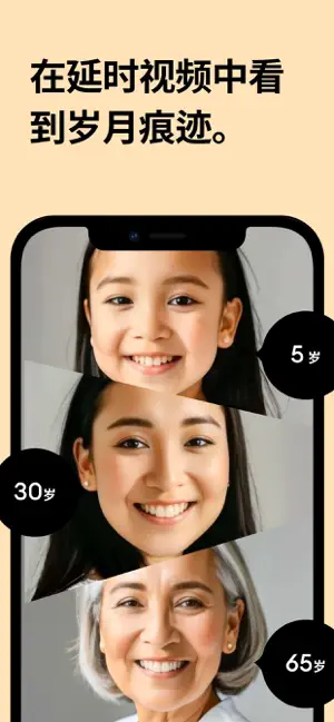 Remini APP的使用截圖[2]