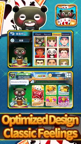 Game screenshot iTaiwan Fantan apk