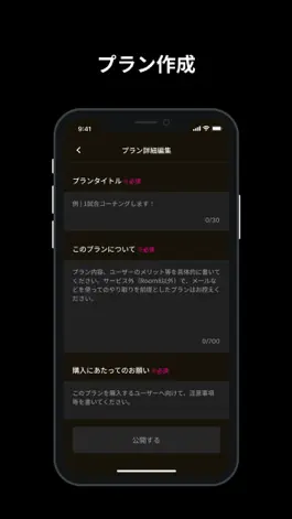 Game screenshot For Creators apk