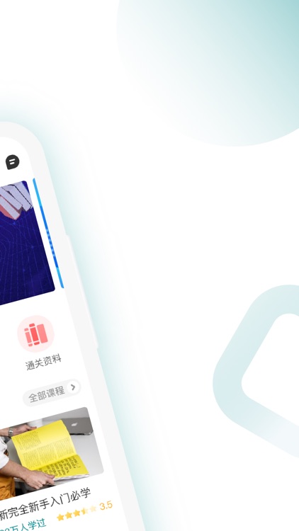 量化金融CQF学习助手