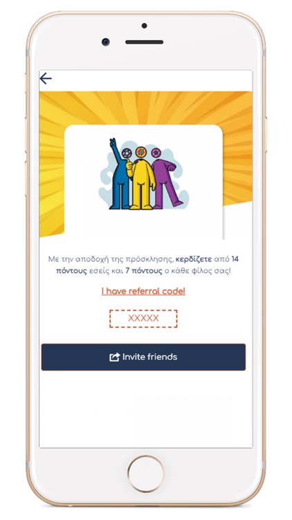 Georgios Evaggelou #Points screenshot-4