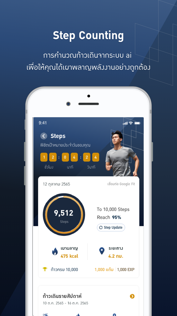 Get Health by Healthy Together