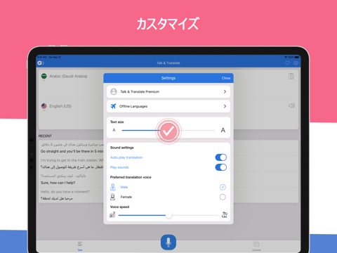 Talk & Translate Translatorのおすすめ画像8