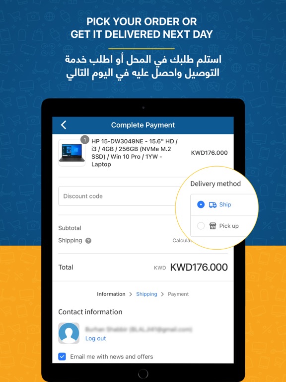 Screenshot #5 pour WIBI Online Shopping App