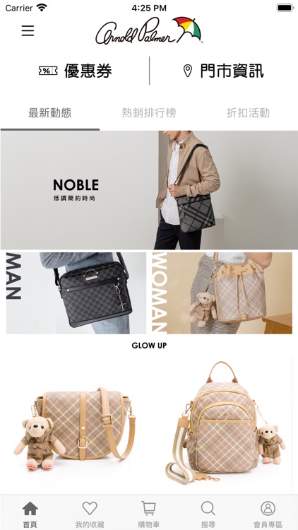 Arnold Palmer 小雨傘包包