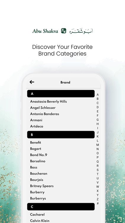 Abu Shakra - ابو شقره