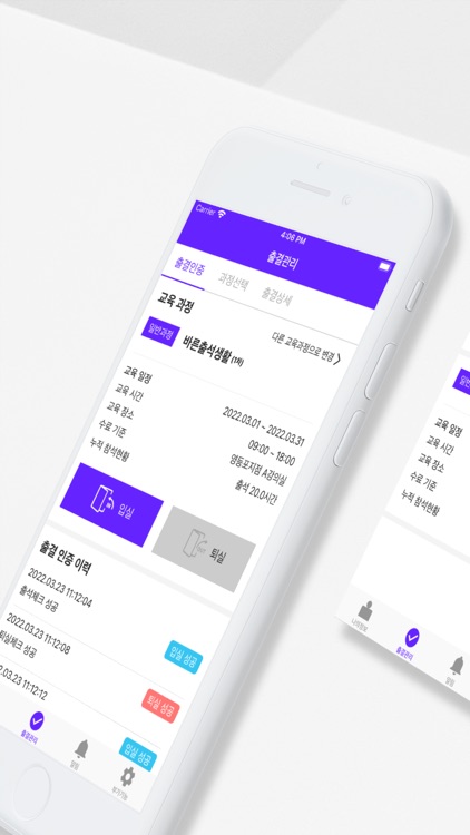 이체크 클라우드