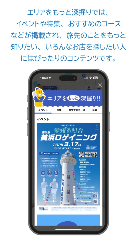 #3. DeepLo (iOS) Podle: SMB co.ltd.