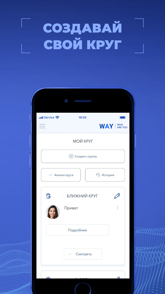 #3. Who Are You (iOS) 由: LLC Brain Space Profile