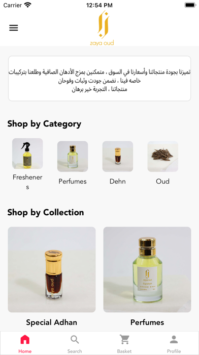 Zaya Oud
