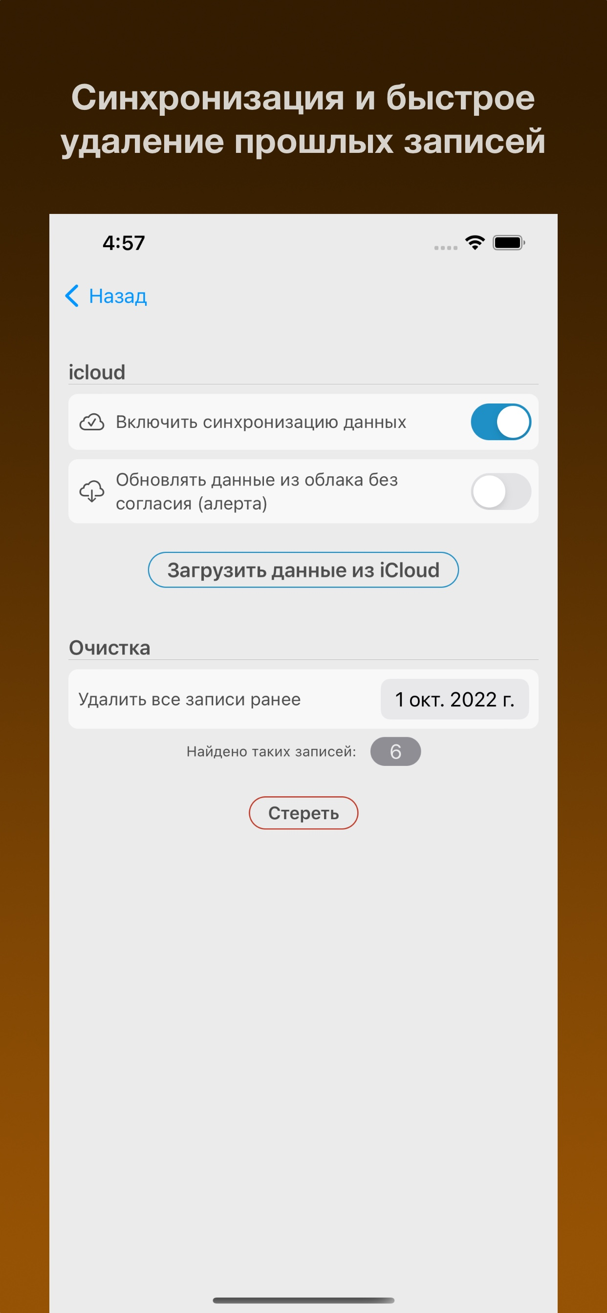Авансы