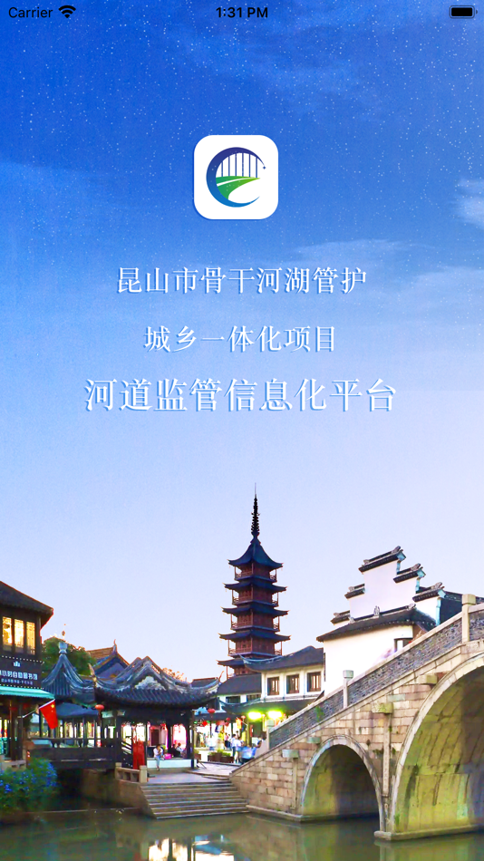 #1. 昆交河管 (iOS) Podle: Jiangsu Hongli Intelligent Techn ology Co.,Ltd