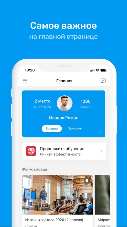 MyOffice LMS screenshot-3