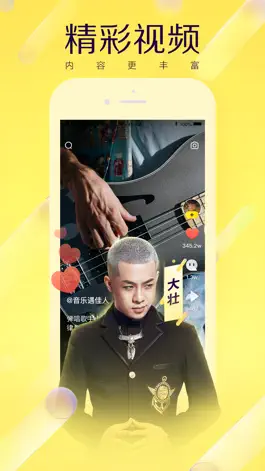 Game screenshot YY-视频秀场 apk