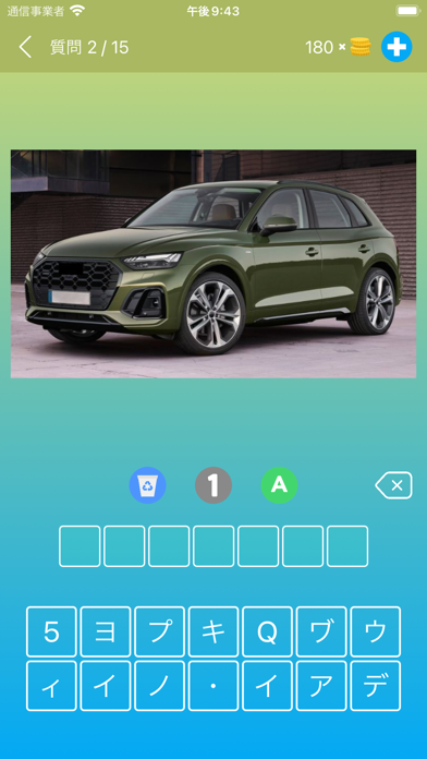 車のクイズ：写真や写真で車を推測する。車のメーカーとモデルのおすすめ画像4