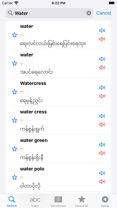 Ornagai 2 Screenshot