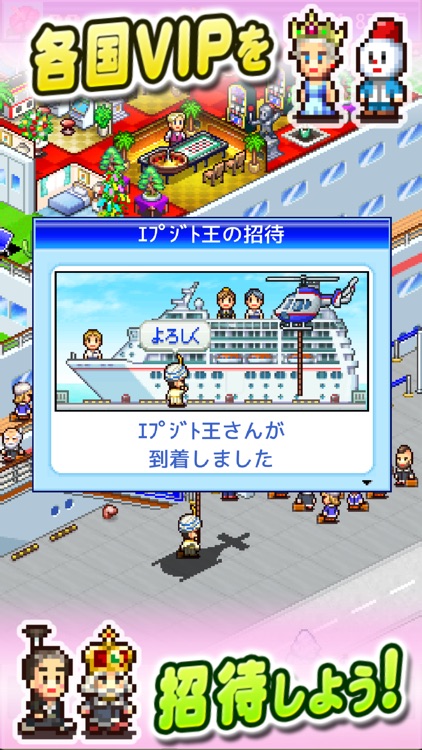 クルーズ大紀行