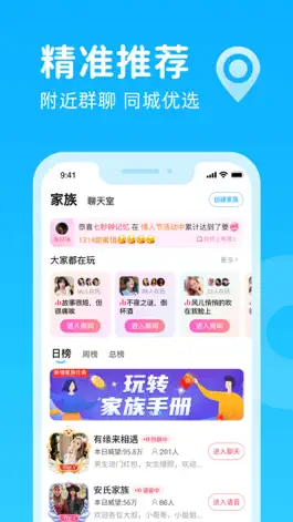 Game screenshot 轻甜漂流瓶-语音聊天交友社交软件 hack