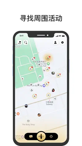 Game screenshot 发起猿-让每个城市都有社交 hack