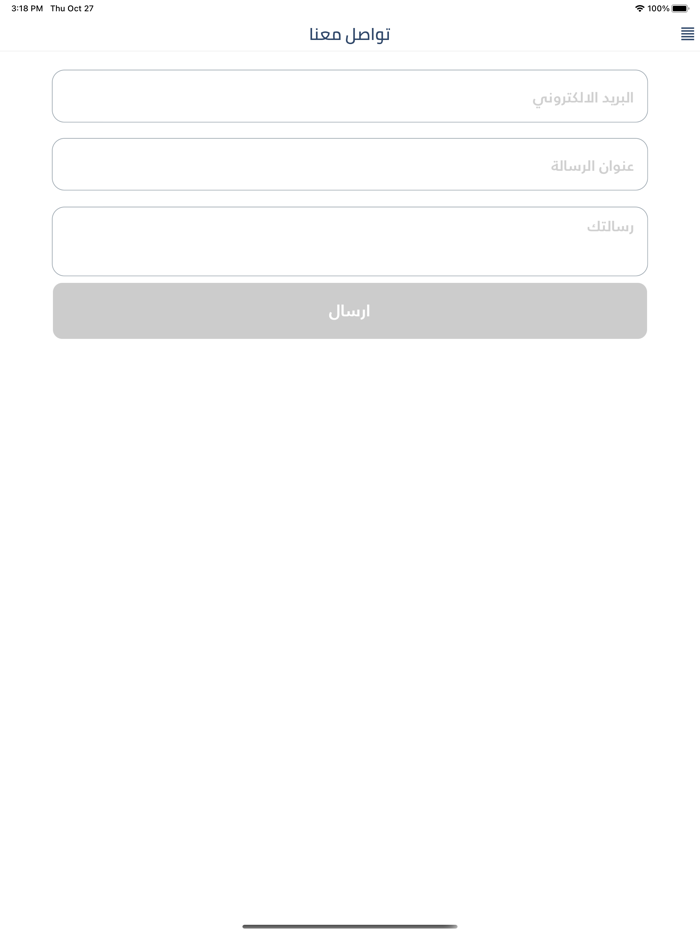 الإعلانات التجارية Videos Ads