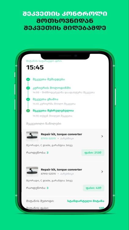VIARO - Car Parts App screenshot-4