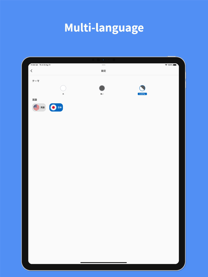 Japanese English  Translator