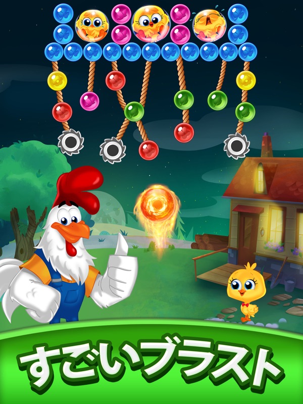 Farm Bubbles Bubble Shooter screenshot 10