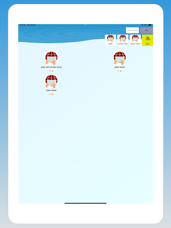 بسطتهالك سنتر